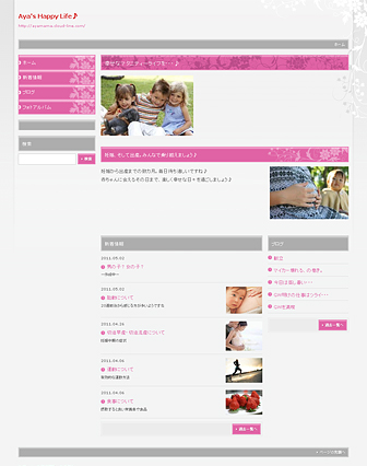 ayamama♪