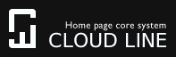 無料ホームページ作成CLOUD LINE CMS