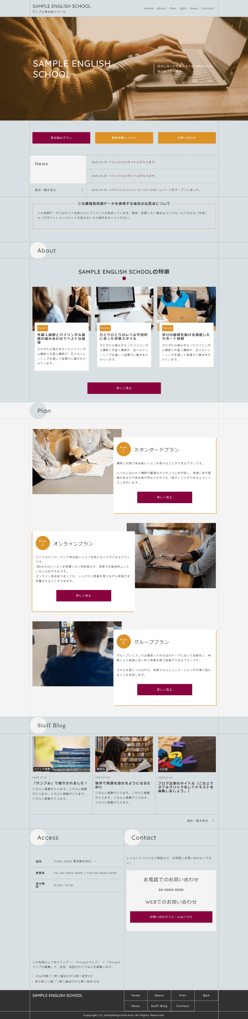 英会話